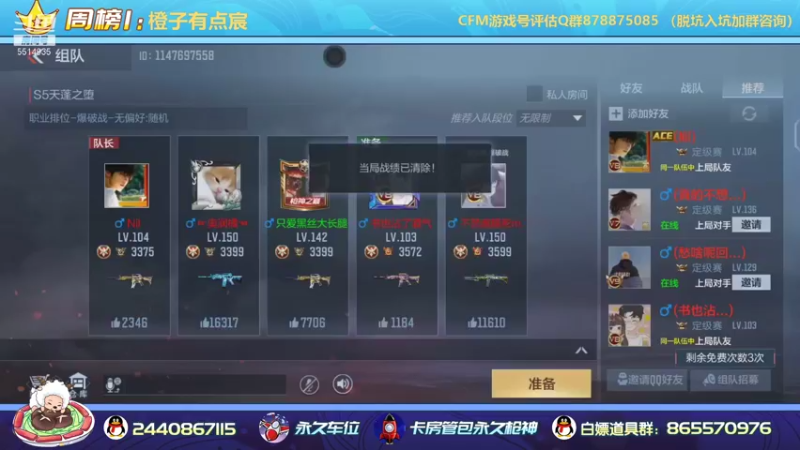 【2021-09-15 16点场】文艺丶EP：美女代播的第二天