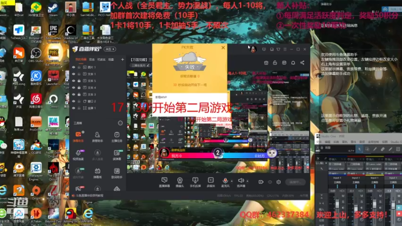 【万国觉醒】三国志14水友个人战S4第九天01