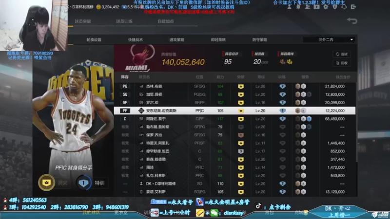 【2021-09-16 18点场】点卡剩余：点卡：传统猛男篮球！