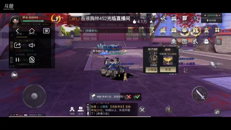 新盗墓笔记