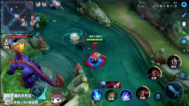 我在斗鱼看声优赵猥琐直播王者荣耀