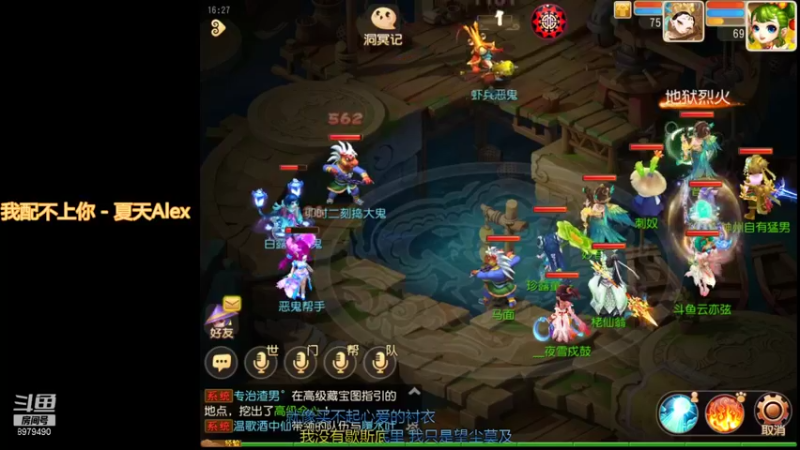 【2021-09-16 16点场】云亦弦：梦幻手游2021年依旧精彩