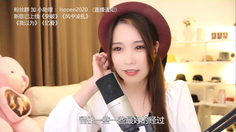 【音乐】亮声Open的精彩时刻 20210917 21点场