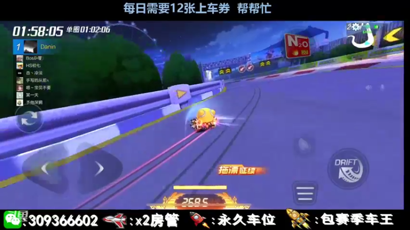 【2021-09-15 12点场】莱斯o：就一跑车的。z