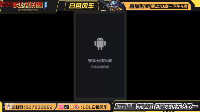 【2021-09-17 09点场】白色风车丶丶丶丶：C测国服第一，鱼人King,第一个白金！