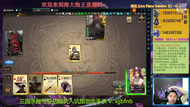 【2021-09-15 23点场】海大炮王o：晚上好，直播中