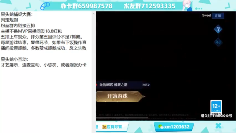 【2021-09-17 21点场】阿Biu一身绝技：办卡永久车位，一秒五拳雷电法王