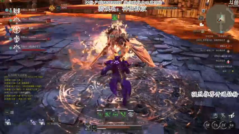 【2021-09-16 21点场】我有上将潘森：【森】风来之国