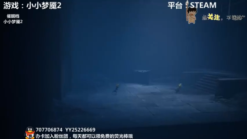 第三关 医院