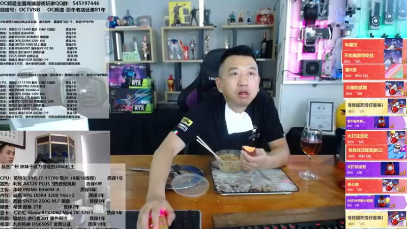 【2021-09-17 13点场】OC频道包大人：请大家理性消费，显卡外面涨大历害