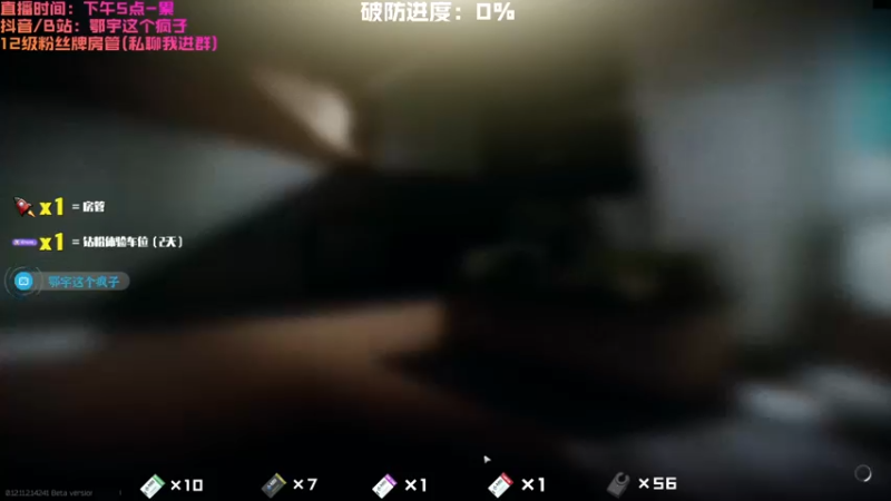 【2021-09-15 19点场】鄂宇这个疯子：【20XX/72级】高质量坦克车！