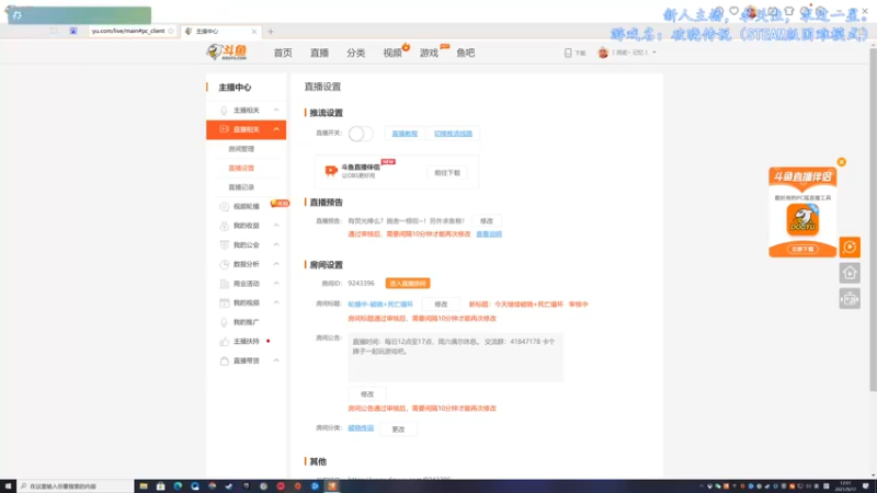 【2021-09-17 12点场】丨消逝丶记忆丨：今天继续破晓+死亡循环