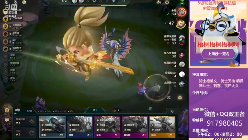 【2021-09-16 02点场】Xs雲烬：新号7天上王者已达成