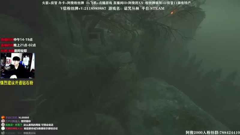 【2021-09-16 23点场】阿俊丶ll：【阿俊】恐怖游戏刺激恐惧！直播！