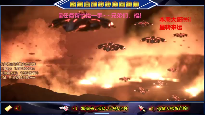 【2021-09-16 02点场】叫钞钞的周先Sen：手机在路上，先打波国际服~！