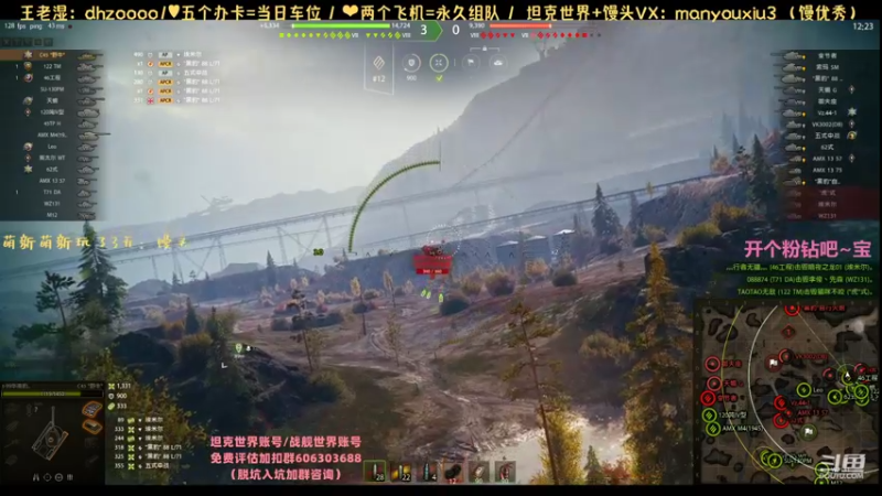 【火色的王老湿 坦克世界】2021-09-17 23:51:11-2021-09-17 23:56:25