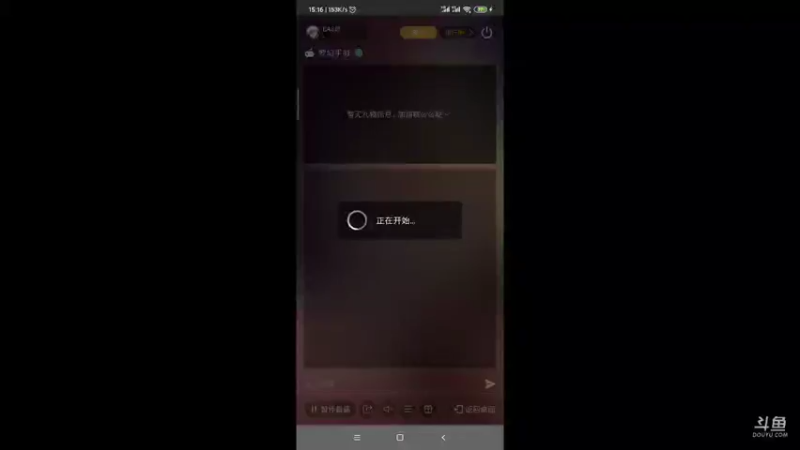 【2021-09-16 15点场】EAS达：梦幻西游手游 ...0.0