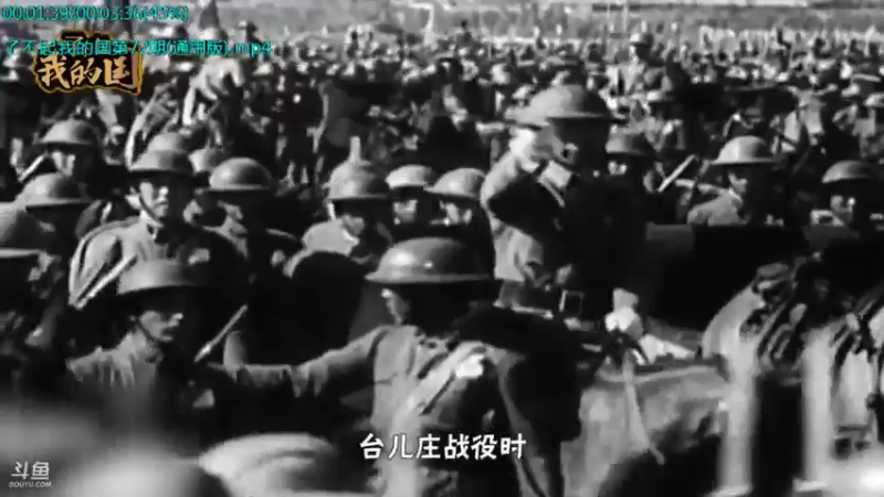 【2021-09-17 17点场】了不起我的国：中医真的是没用么？