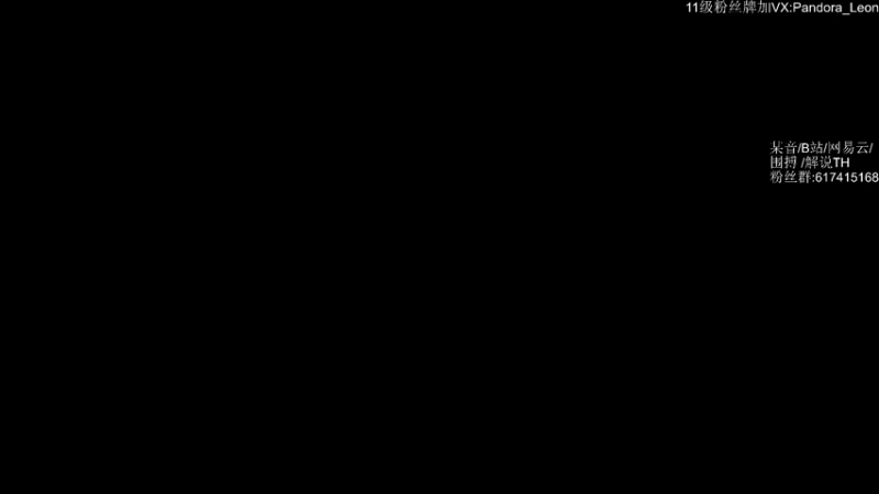 【2021-09-17 09点场】解说TH：TH:怎么说？破产还是暴富？