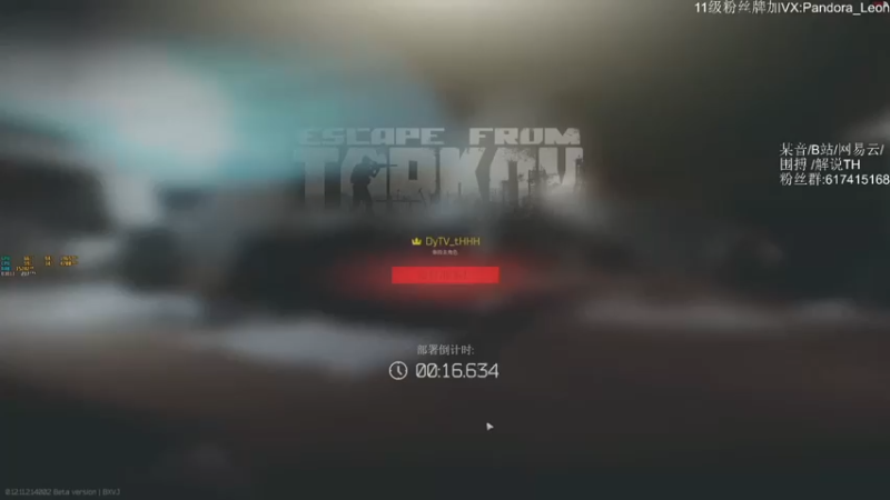 解说TH：22歼灭成功逃离这不简简单单吗