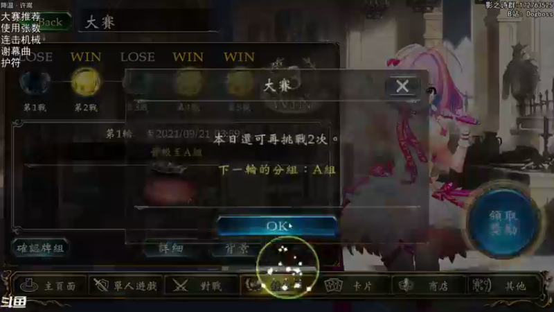 【2021-09-16 23点场】Dogboss：周四 大赛痛。 826731