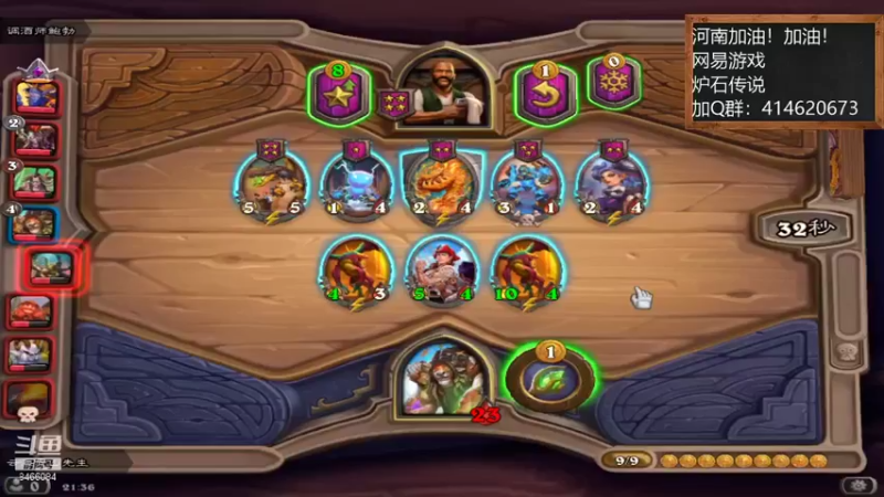 【2021-09-17 21点场】云海青山先生：炉石传说！酒馆战棋