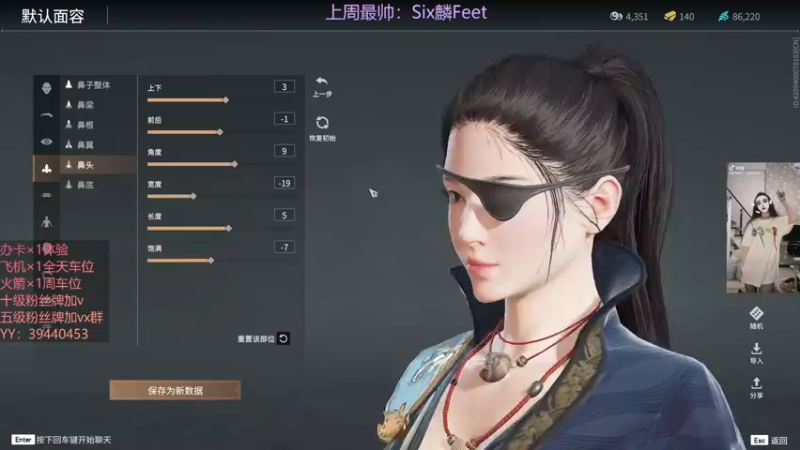 【2021-09-16 19点场】东北女的：【有车位】哈哈哈哈哈哈哈