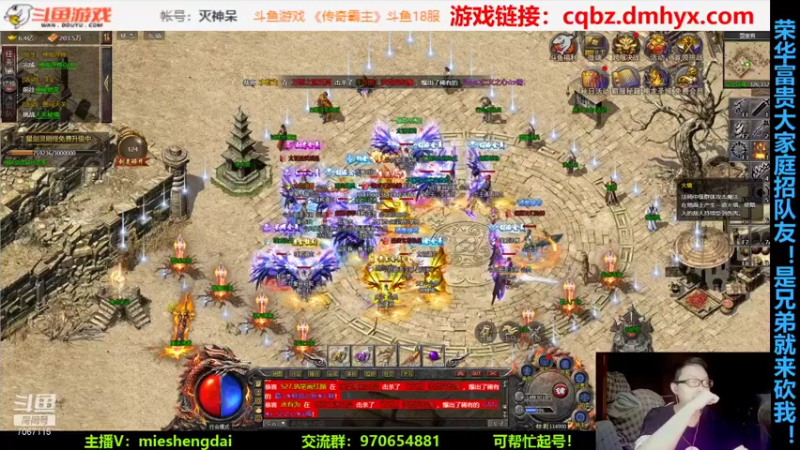 【2021-09-17 09点场】灭神呆：灭神呆：传奇霸主
