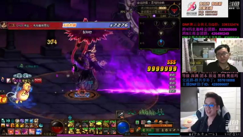 【2021-09-17 00点场】银樰不是银雪：打造天堂之翼！一天1w9！