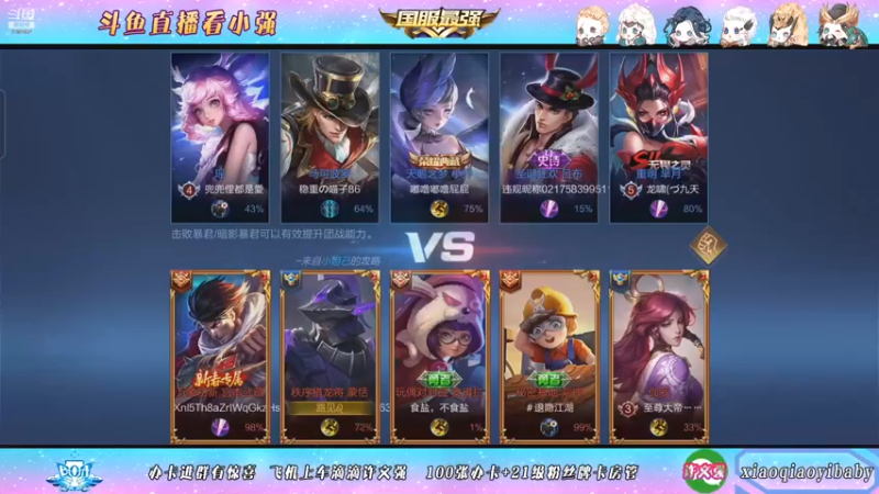 【BOA小强】15-2蒙恬在这局里，这不就是个爹吗