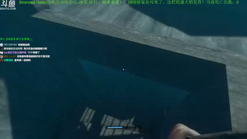 【2021-09-16 22点场】普通人陡壁：深海搁浅，荒岛求生游戏！