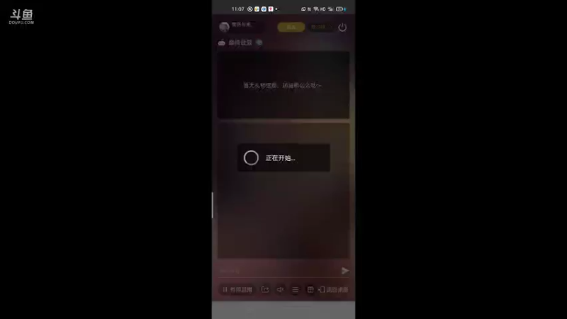 【2021-09-16 11点场】萌新的海战传奇：萌新海战的直播间