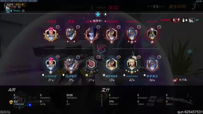 【2021-09-17 16点场】K118吗：警告警告！禁止入内异常恐怖