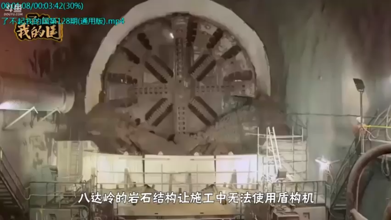 【2021-09-17 19点场】了不起我的国：中医真的是没用么？