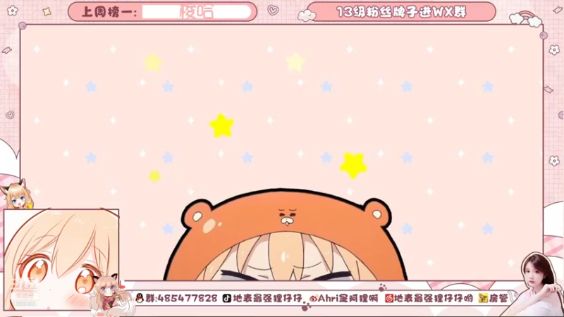 【2021-09-16 22点场】地表最强狸仔仔哟：行走的点唱机！~可爱声优-3-
