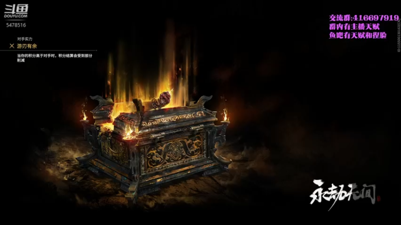 【2021-09-16 20点场】SAYA丶J：再见了天海