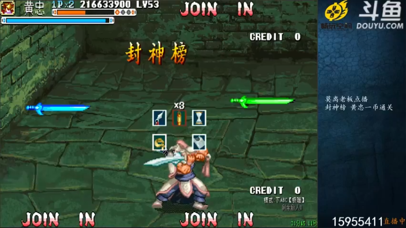 【宋先生】破我不死记录，找死！！！