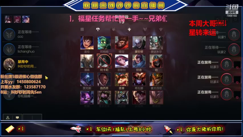 【2021-09-15 22点场】叫钞钞的周先Sen：手机在路上，先打波国际服~！