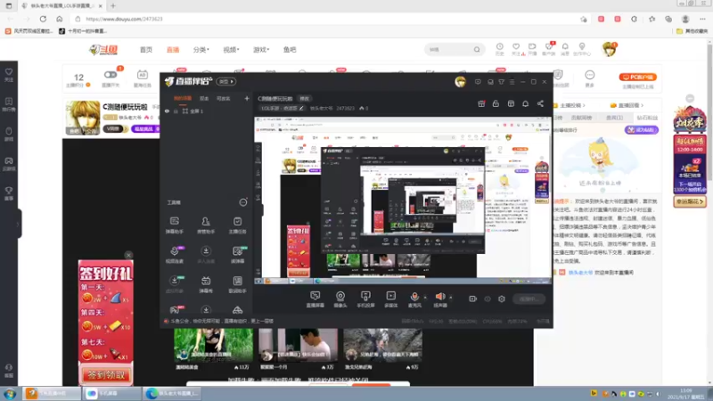 【2021-09-17 13点场】铁头老大爷：C测随便玩玩啦