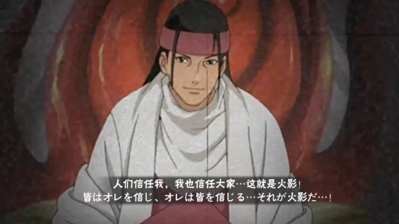 【火影忍者】ice秋风的精彩时刻 20210917 00点场