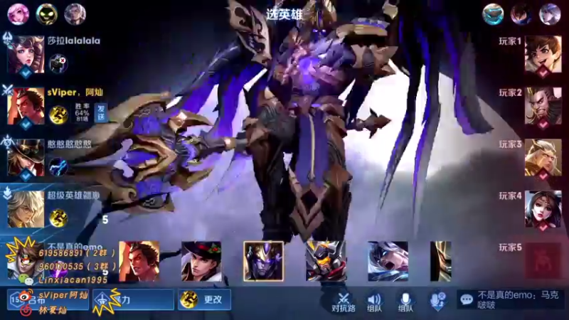 【2021-09-17 05点场】sViper丶阿灿：阿灿：带粉达人张三