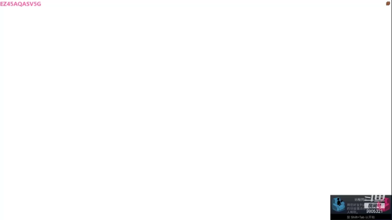 【2021-09-17 08点场】Yezi1713：又到了快乐的游戏时间！！！