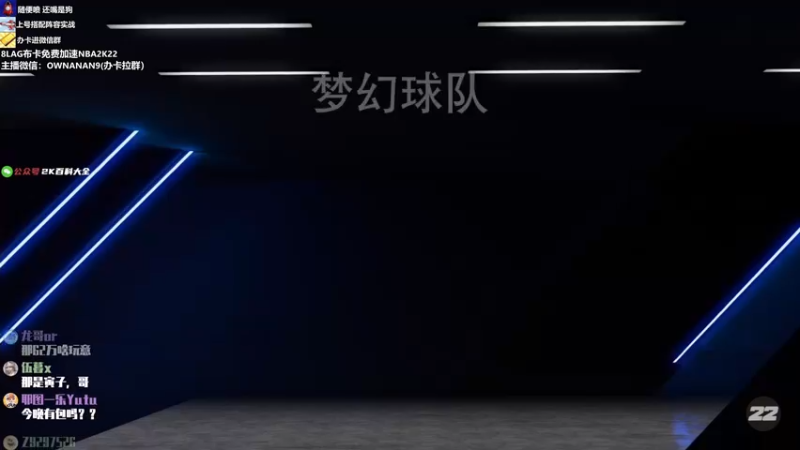 【2021-09-14 21点场】2K仔仔：NBA2K:PC/PS今年双冠主播！