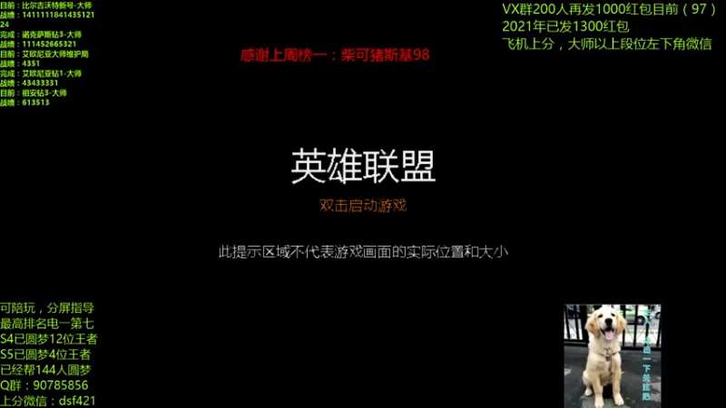【2021-09-07 23点场】追风皇帝：圆梦上分进，等待S5第5个王者