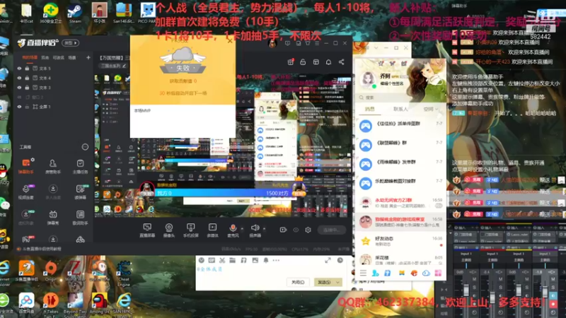 【万国觉醒】三国志14水友个人战S4第八天01