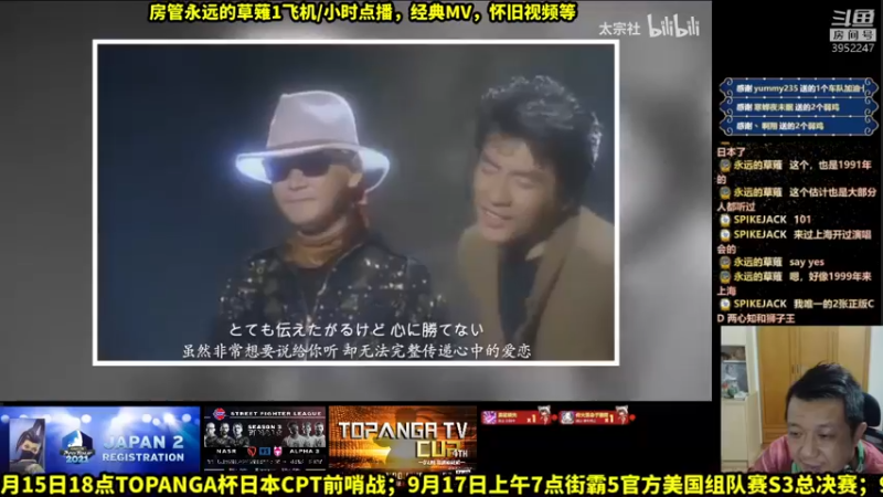 【2021-09-16 23点场】边哥BeenGor：直播官方赛：奖金2.1万98全明星集结！