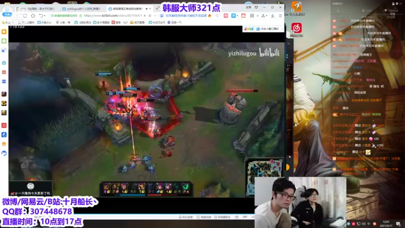【2021-09-17 12点场】十月船长丶：韩服大师局 船长强势回归