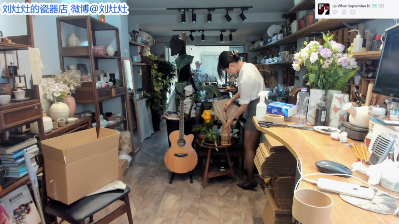 【户外】刘灶灶的精彩时刻 20210917 13点场