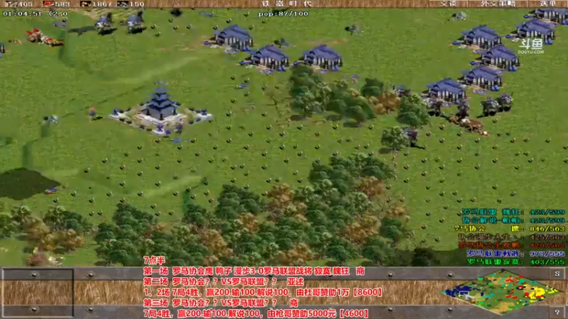 【2021-09-16 20点场】罗马协会：罗马协会精彩赛事