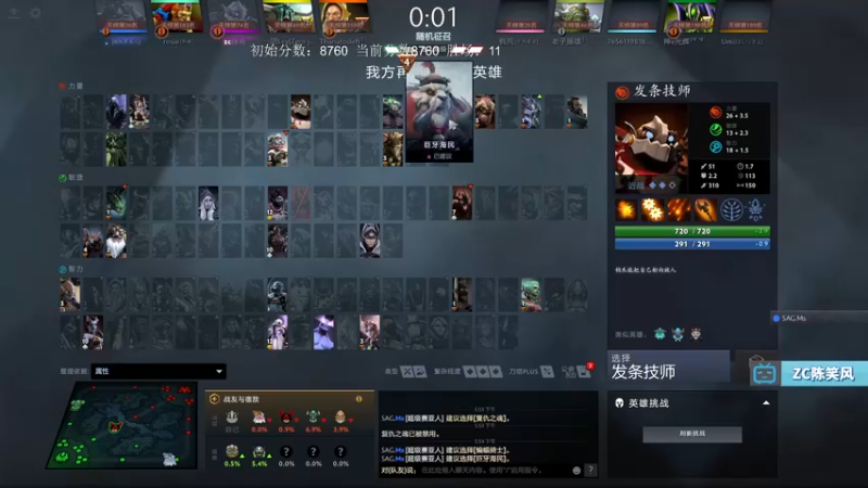 【2021-09-16 17点场】ZC陈笑风：天梯冲分赛！upupup！